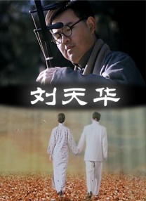 哈起吗影院